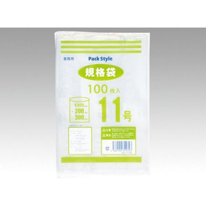 パックスタイル ポリ規格袋 025 NO.11 100枚 FC955SG-00434964-イメージ1