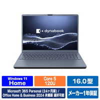 Dynabook オールインワンノート アッシュブルー P1T5APEL