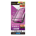 トリニティ iPhone 16e/14/13/13 Pro用[FLEX 3D] 反射防止 複合フレームガラス ブラック TR-IP25S-G3-AGBK