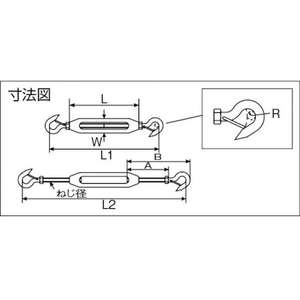 水本機械製作所 水本/ステンレス 枠式ターンバックル外れ止め付(フック&フック) 3分 15081.526130250 FC326FH-3788377-イメージ2