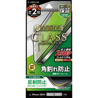 MSソリューションズ iPhone 16用ガラスフィルム 「GLASS PREMIUM FILM」全面保護 ソフトフレーム 反射防止 LN-IM24FGSM