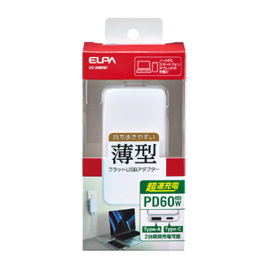 エルパ 薄型フラットUSBアダプター(PD60W) ホワイト UC-26B(W)-イメージ2