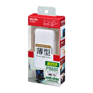 エルパ 薄型フラットUSBアダプター(PD60W) ホワイト UC-26B(W)-イメージ3