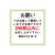 タカ印 ササガワ/食品管理ラベル シール お願い2時間以内 500枚 FC678PN-41-10234-イメージ1
