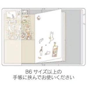 デザインフィル シール帳ポケット付 グレー FC510SU-34504006-イメージ2