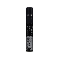 寺西化学工業 ガテン無敵 北斗の拳 ラオウ 黒 FCE269U-BTHR-GMGDP-T1