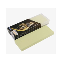 ナニワ研磨工業 剛研 輝 かがやき 210x70x20 #8000 FCE867Z-NK-2280