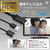 JTT iPhone HDMIミラーリングケーブル ブラック IPHDMI-BK-イメージ4