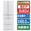 三菱 540L 6ドアノンフロン冷蔵庫 JMシリーズ 中だけひろびろ大容量 JMシリーズ シルクウッド MR-JM54N-W