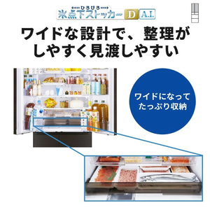 三菱 【フレンチドア】540L 6ドアノンフロン冷蔵庫 JMシリーズ 中だけひろびろ大容量 JMシリーズ シルクウッド MR-JM54N-W-イメージ14