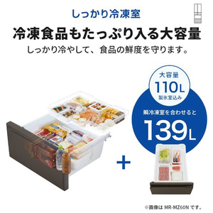 三菱 【フレンチドア】540L 6ドアノンフロン冷蔵庫 JMシリーズ 中だけひろびろ大容量 JMシリーズ シルクウッド MR-JM54N-W-イメージ16