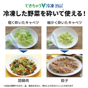 三菱 【フレンチドア】540L 6ドアノンフロン冷蔵庫 JMシリーズ 中だけひろびろ大容量 JMシリーズ シルクウッド MR-JM54N-W-イメージ17