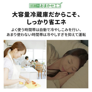 三菱 【フレンチドア】540L 6ドアノンフロン冷蔵庫 JMシリーズ 中だけひろびろ大容量 JMシリーズ シルクウッド MR-JM54N-W-イメージ19