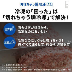 三菱 【フレンチドア】540L 6ドアノンフロン冷蔵庫 JMシリーズ 中だけひろびろ大容量 JMシリーズ シルクウッド MR-JM54N-W-イメージ7