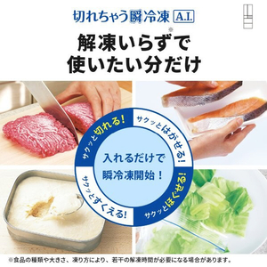 三菱 【フレンチドア】540L 6ドアノンフロン冷蔵庫 JMシリーズ 中だけひろびろ大容量 JMシリーズ シルクウッド MR-JM54N-W-イメージ8