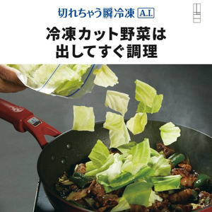 三菱 【フレンチドア】540L 6ドアノンフロン冷蔵庫 JMシリーズ 中だけひろびろ大容量 JMシリーズ シルクウッド MR-JM54N-W-イメージ9