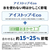 三菱 【フレンチドア】540L 6ドアノンフロン冷蔵庫 JMシリーズ 中だけひろびろ大容量 JMシリーズ シルクウッド MR-JM54N-W-イメージ20