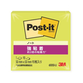 3M ポスト・イット ノート 強粘着 50×50mm アスッドライム 1冊 F827140-650SS-LI
