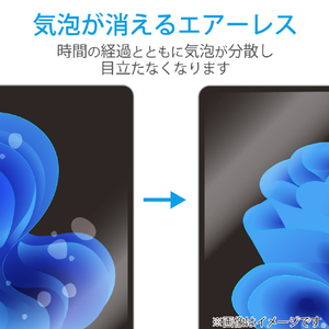 エレコム Surface Pro 12 インチ用フィルム 反射防止 TB-MSP25FLA-イメージ4