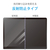 エレコム Surface Pro 12 インチ用フィルム 反射防止 TB-MSP25FLA-イメージ3