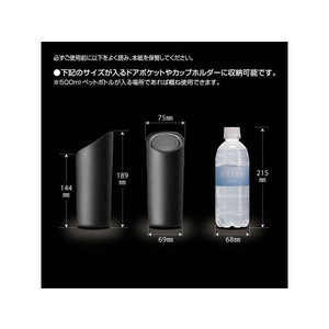 カーメイト ソフトゴミ箱 スラッシュボトルS カーボンブラック FCD4896DZ543-イメージ4