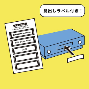 キングジム ミニデスクトレー グレー FC948RH-MN4008-GY-イメージ4