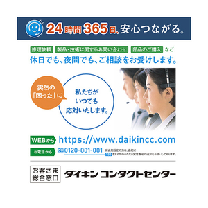 ダイキン 「工事代金別」 23畳 フィルター自動清掃 省エネハイパワーエアコン スゴ暖（暖房強化） Dシリーズ AN716ADP-WS-イメージ20