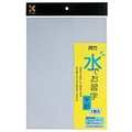 呉竹 水でお習字半紙 1枚入り KN37-30