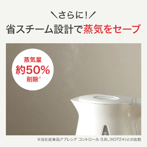 ティファール 電気ケトル(0．8L) アプレシアロックコントロール ホワイト KO8401JP-イメージ7