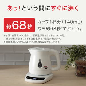 ティファール 電気ケトル(0．8L) アプレシアロックコントロール ホワイト KO8401JP-イメージ9