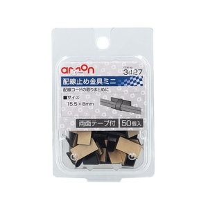 エーモン 配線止め金具ミニ FCU2001-3427-イメージ1