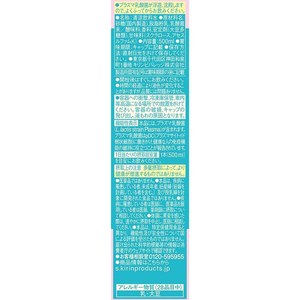 キリンビバレッジ イミューズ オフ・ホワイト ヨーグルトテイスト 500mL FC384TG-イメージ2