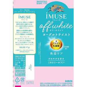 キリンビバレッジ イミューズ オフ・ホワイト ヨーグルトテイスト 500mL FC384TG-イメージ3