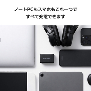 エレコム USB Power Delivery 67W AC充電器(C×2+A×1) ブラック MPA-AC10367BK-イメージ3
