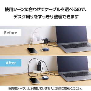 エレコム USB Power Delivery 67W AC充電器(C×2+A×1) ブラック MPA-AC10367BK-イメージ6