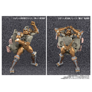 タカラトミー MPG-15 サイバトロンラットル MPG15ｻｲﾊﾞﾄﾛﾝﾗﾂﾄﾙ-イメージ5