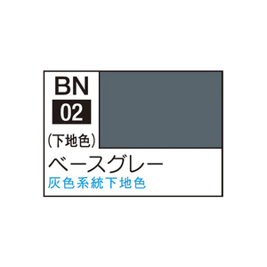 GSIクレオス アクリジョン ベースカラー ベースグレー BN02ｱｸﾘｼﾞﾖﾝﾍﾞ-ｽｸﾞﾚ--イメージ1