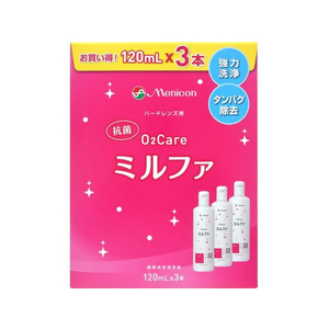 メニコン 抗菌O2ケア ミルファ120mL×3P FC55644-イメージ1