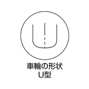 丸喜金属本社 マルコン枠付重量車 150mm U型 FC926EF-3755959-イメージ2