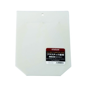 INOUE/プラスチック盛板 ハンド型大 11006 FC962UC-1665026-イメージ1