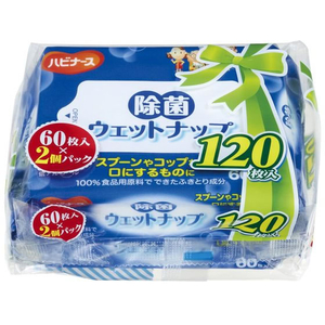 ピジョン 除菌ウェットナップ(60枚×2P)除菌クロス・除菌タオル FCG376B-24-3587-00-イメージ1