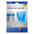 エレコム Google Pixel Tablet(2023年モデル)用ガラスフィルム ブルーライトカット  硬度10H TB-P231FLGGBL