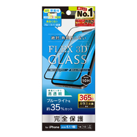 トリニティ iPhone 16e/14/13/13 Pro用[FLEX 3D] 黄色くないブルーライト低減 複合フレームガラス ブラック TR-IP25S-G3-B3CCBK