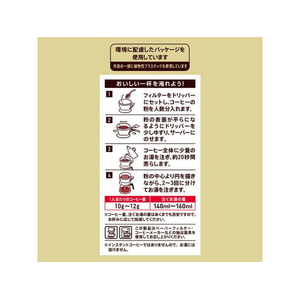 UCC ゴールドスペシャル リッチブレンド1kg F857237360996-イメージ2