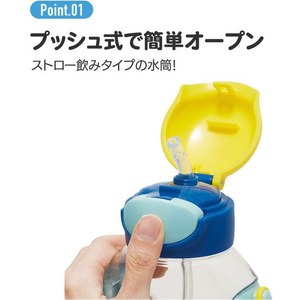 スケーター ワンプッシュストローボトル 530mL ディノサウルス FC179RW-PDSH6DX-イメージ7