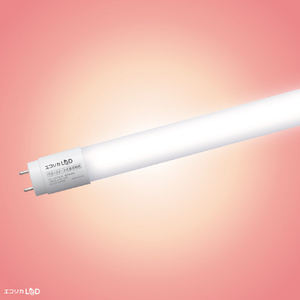 エコリカ 20形 直管形LEDランプ 工事不要 グロースタータ式(FL蛍光灯専用) 昼白色相当 自然光1本 ECL-LG20YN-RL-イメージ5