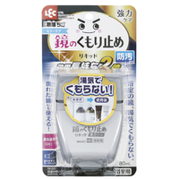 レック 激落ち 塗りやすいくもり止めリキッド 強力コートタイプ ｸﾓﾘﾄﾞﾒﾘｷﾂﾄﾞｷﾖｳﾘﾖｸB00323