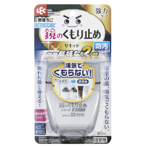 レック 激落ち 塗りやすいくもり止めリキッド 強力コートタイプ ｸﾓﾘﾄﾞﾒﾘｷﾂﾄﾞｷﾖｳﾘﾖｸB00323-イメージ1
