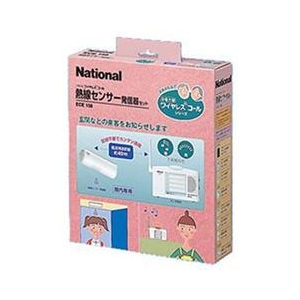 パナソニック 小電力型ワイヤレス熱線センサコール ECE158 パナソニック 小電力型ワイヤレス熱線センサコール ECE158