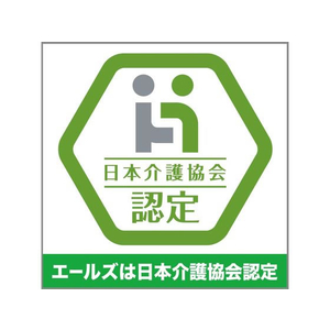 エステー エールズ 介護家庭用 消臭力 すっきりホワイトソープ400mL F034436-イメージ5